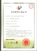 Cina Shenzhen KHJ Semiconductor Lighting Co., Ltd Sertifikasi